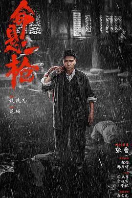 《鲍鱼游戏》海报